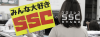 prgs_ssc.jpg